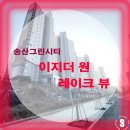더원태권도장 | 이지 더원 레이크 뷰