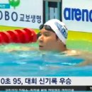 (주)박태환수영장 이미지