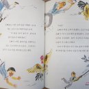 꼬꼬삼촌 이미지