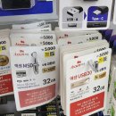 25 | 다이소 외장메모리 Axxen MSD 25 후기 (당했다...)