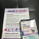 서대문보건소 | 🏥 B형간염 주사, 병원보다 보건소가 더 좋을까? 직접 맞아본 후기