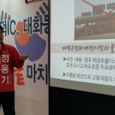 갑천도시고속도로 이미지