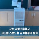 군산금빛초등학교 이미지