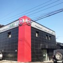 (유)프리마모터스 크라이슬러 영등포서비스센터 | [공지] [프리마모터스] 지프 강서서비스센터 이전 안내