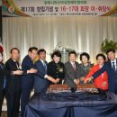 진흥폐차장