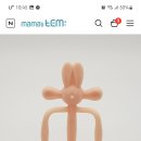 바니바나나
