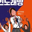 M코인 노래연습장 이미지