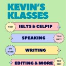 Kevin's Klasses 영어 과외 이미지