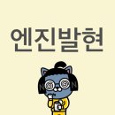 레준일 | 블챌 개근 놓칠fun했네