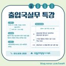 진로 행정사사무소 이미지