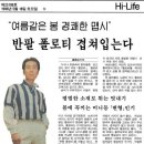 반도패션