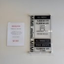 미미닭꼬치 이미지