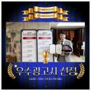 목포광고