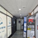 아이센스블랙라벨PC존 창원남양점 이미지