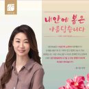 내안에봄의원 이미지