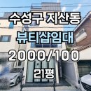H2722 이미지