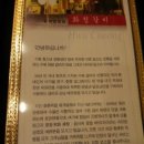 화청갈비 이미지