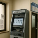 범천1동주민센터 이미지