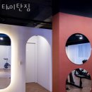 타이탄 짐 이미지