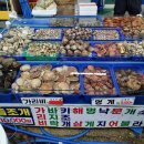 마린보이수산 이미지