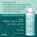 네일블러썸 이미지