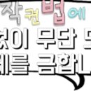 신모라미용실 이미지