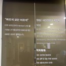 제주새로운내과의원 이미지