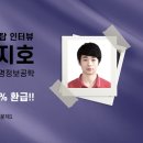 탑학점 이미지