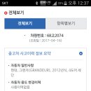 파썬