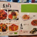 화궁양꼬치 이미지