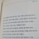 알프스 행복해지기 위해 읽고 알프스 여행을 꿈꾼다.