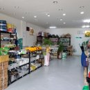 장유농약종묘사 이미지