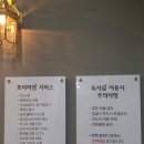 한아름독서실 이미지