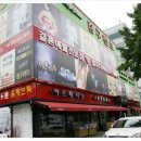 부흥침구 - 달성군 명천로 143-5 | 부흥침구