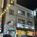네일드아노