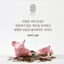 전도서 7:1 - 7:14지혜자와 우매자의 다른 선택 이미지