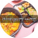덕수돈