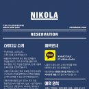 니콜라스튜디오 이미지