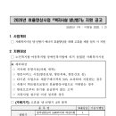 엔씨솔루텍 이미지