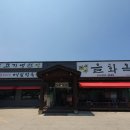 을화옥 이미지
