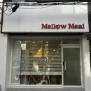 멜로우 밀(Mellow Meal) 이미지