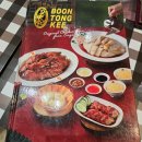 분통경로식당 | [20241230] 오토바이 택시를 타고 쇼핑몰을 돌아다닌 이야기