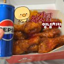 처갓집양념치킨 | 처갓집양념치킨 메뉴 가격 양념치킨 내돈내산 후기