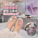 워크업진주점 | 부산 서면 롯데백화점 헤븐리젤리 팝업스토어, 나만의 젤리슈즈 뮬 만들기