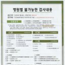 오정농협 이미지