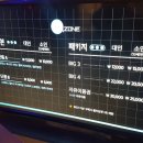 브이알게임파크 이미지