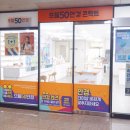 써브웨이정관점 이미지