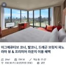 하루의에프터눈티 이미지