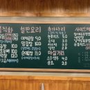 단대로16번길 이미지