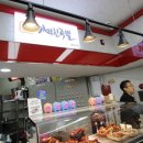 기막힌족발 이미지
